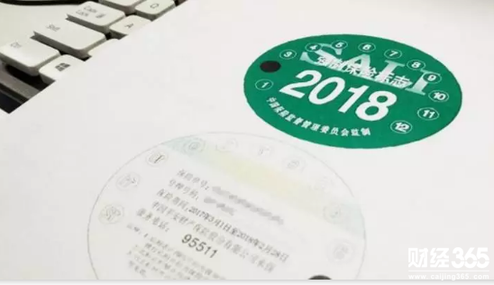 什么是交強險