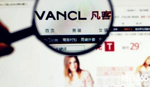 創業資訊：說周杰倫垃圾？結果估值32億凡客誠品先隕落！