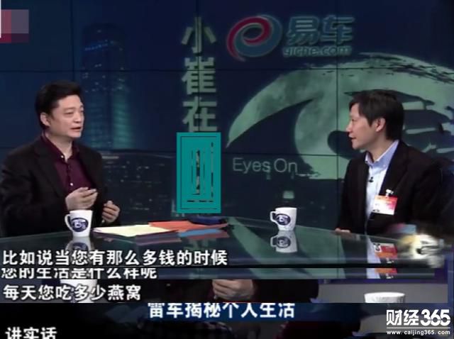 創業資訊：雷軍身價近千億，一天卻只吃兩個盒飯？