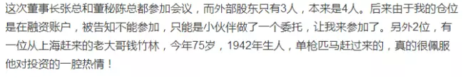 梅泰諾高送轉