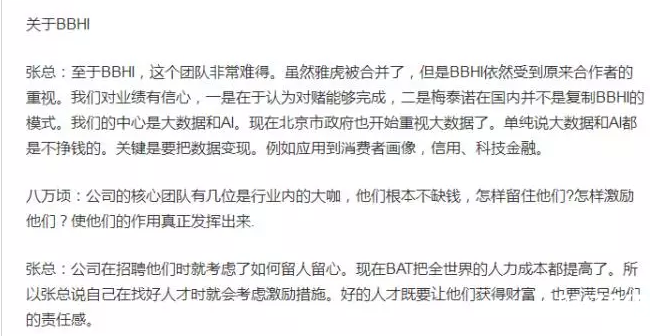 梅泰諾高送轉