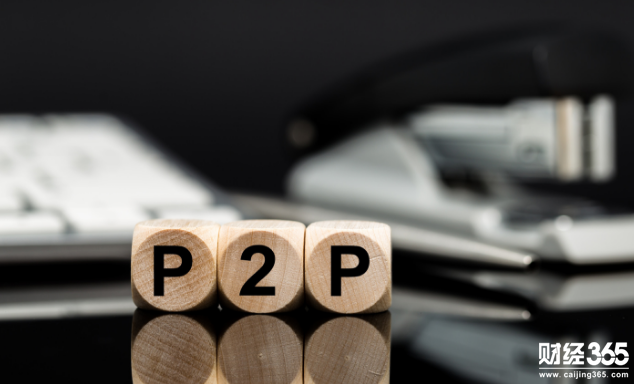 整改備案最后的戰役，p2p能順利過關嗎？
