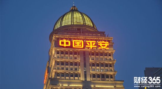 平安信托