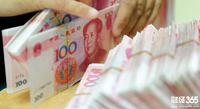 貸款