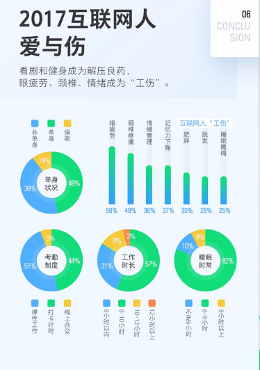 QQ圖片20171220085903.png