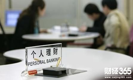 進(jìn)入貨幣凍結(jié)時(shí)代，你手上的錢(qián)該怎么辦呢？