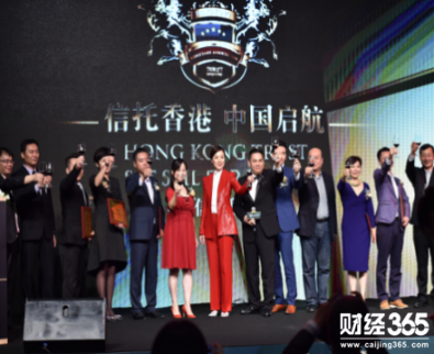 香港信托倍受青睞的背后原來是這樣？！