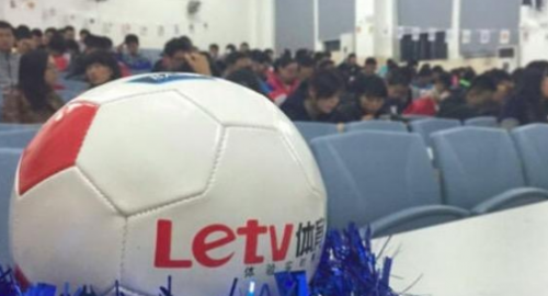 樂(lè)視體育