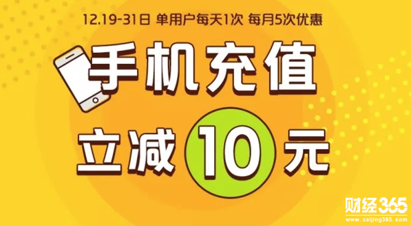 云閃付