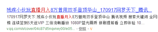 1513924870869272.png