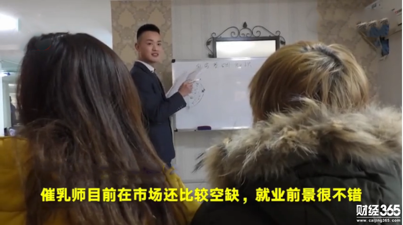 創業資訊：80后男催乳師月入2萬，催乳師就業前景很不錯！