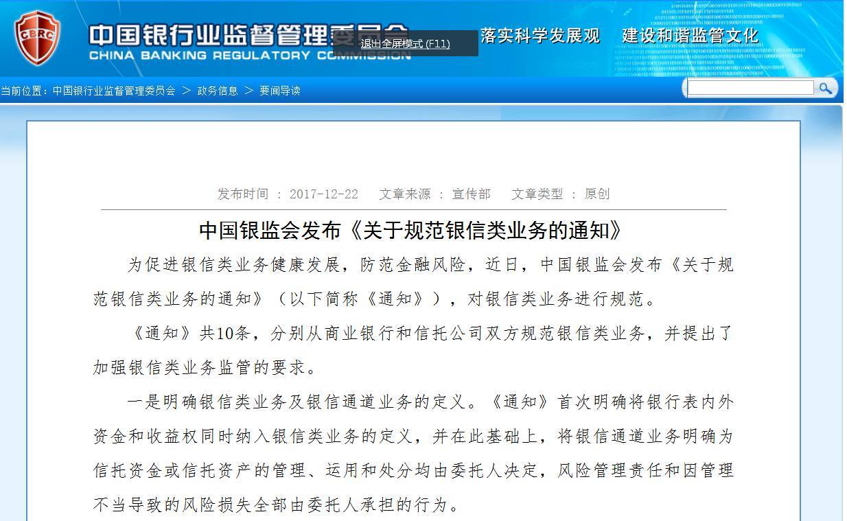2018房價真要降嗎