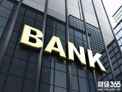 銀行的理財產品