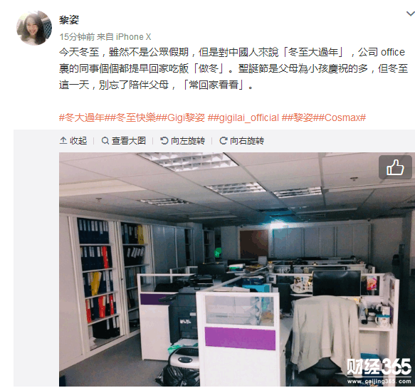 歲月從不敗美人：46歲闊太黎姿 當老板越來越大方！