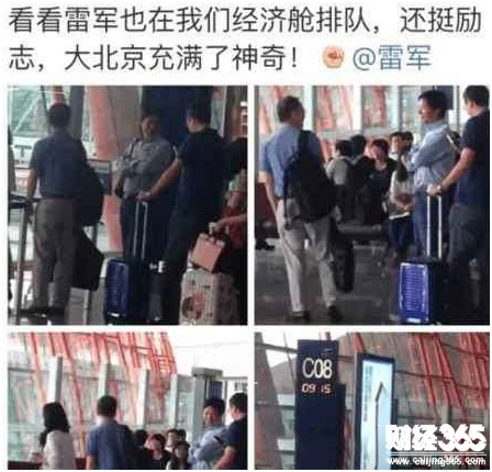 沒私人飛機，沒專車，也沒保鏢？小米的雷軍出差竟然打摩的！