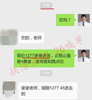 今天走勢分析及操作建議——
