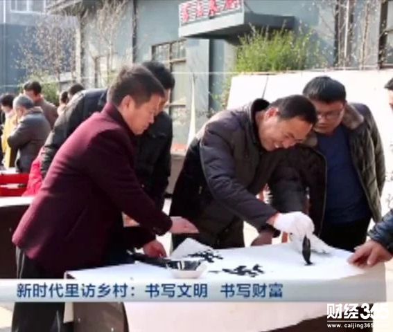 一門三杰書協會員 農民書法家潤格1000元一尺 