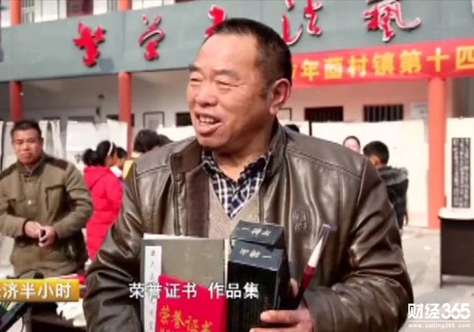 一門三杰書協會員 農民書法家潤格1000元一尺 