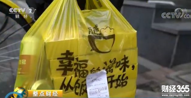 外賣潛規則