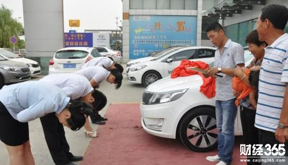 4S店希望你貸款買車還是全款買車?