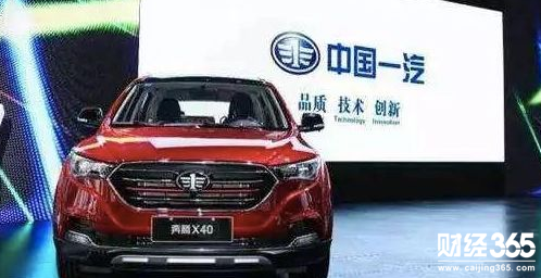 中國一汽