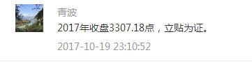 QQ截圖20171229152929.jpg