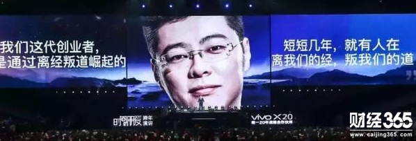 羅振宇才是焦慮的罪魁禍首