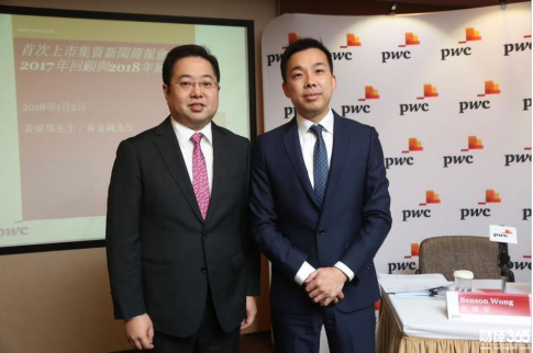 2018年1月3日港幣匯率查詢_1港幣是多少人民幣