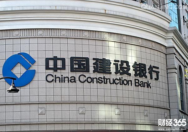 建行要當二房東