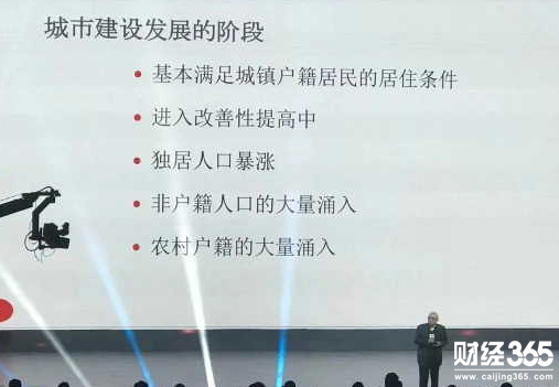 以下為任志強(qiáng)先生講話匯總