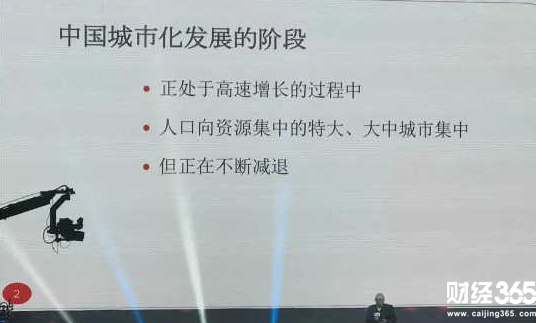 以下為任志強(qiáng)先生講話匯總