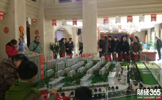 樓市遇冷