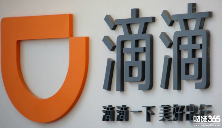 滴滴終于親自做共享單車生意了