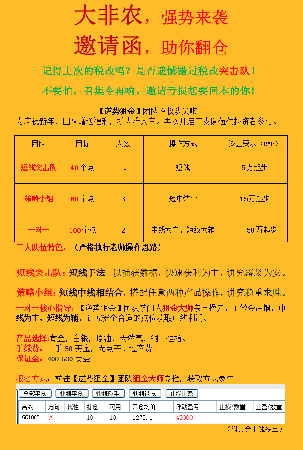 ----年關(guān)將至，優(yōu)惠來(lái)襲----