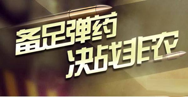 金源財神：1.5早評現貨天然氣暴跌大非農黃金就此罷休還是回調蓄力