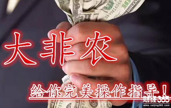 劉順贏：1.5黃金非農來臨再破新高日內倫敦金原油行情走勢分析附解套