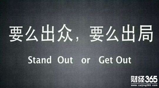 金閣佬：非農(nóng)行情來(lái)襲 你需要這樣的投資態(tài)度