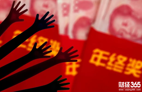 　有錢嗎?