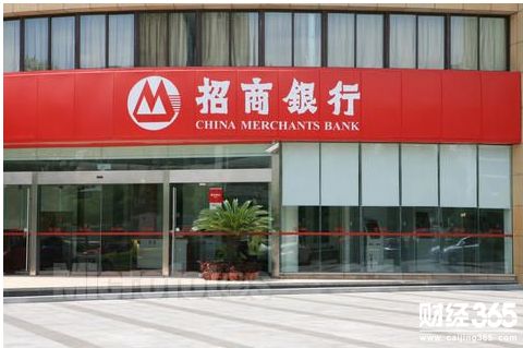 招商銀行