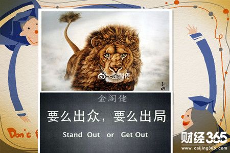 金閣佬：黃金投資分析之獲利心經(jīng)