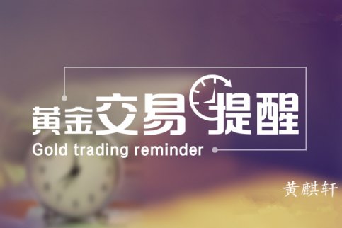 黃麒軒：1.9黃金區間震蕩修復，后市行情分析及解套