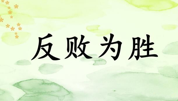 石雨嘉 1.9黃金遇日切線阻力！警惕黃金數據生變！