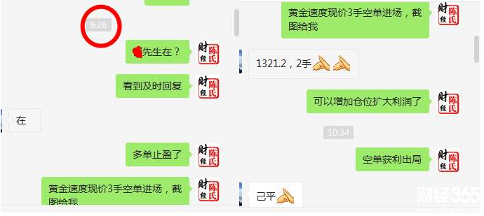 陳氏財經：黃金窄幅震蕩獲利，恐怖數據即將來襲