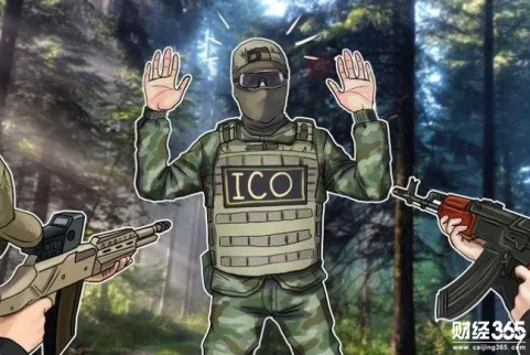 ICO瘋狂百幣爭鳴 相關政策出臺