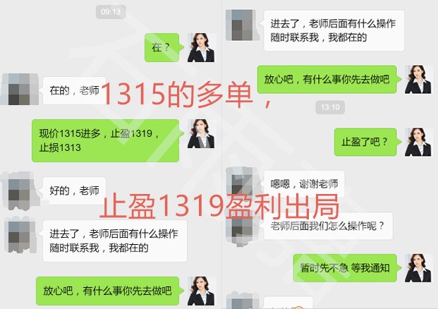石雨嘉:1.9黃金1315支撐已失效 黃金將迎來大行情！