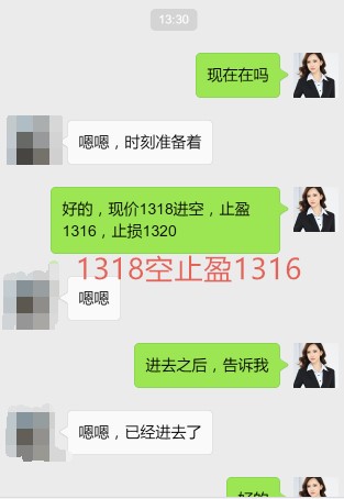 石雨嘉:1.9黃金1315支撐已失效 黃金將迎來大行情！