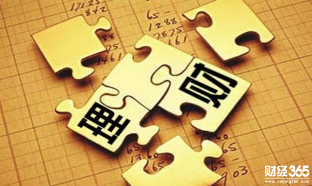 理財(cái)