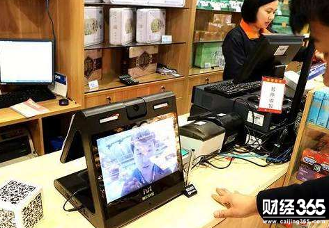 新零售的概念是什么