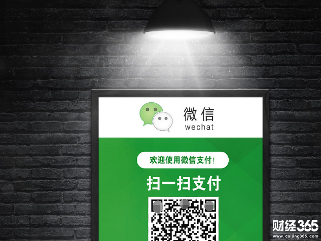 支付寶