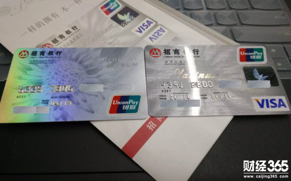 信用卡